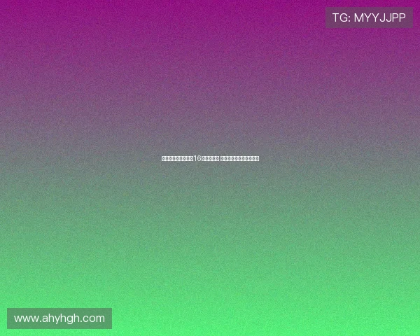 致同邀请赛正式公布16支混双队伍 科达姐妹强势出战引关注